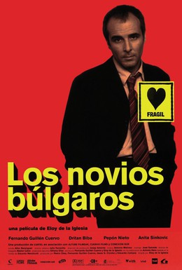 Постер фильма Болгарские любовники (2003)
