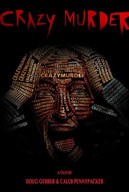 Постер фильма Сумасшедший убийца (2014)