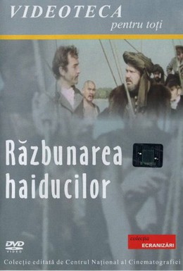 Постер фильма Месть гайдуков (1968)