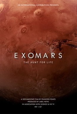 Постер фильма ЭкзоМарс: В поисках жизни (2016)
