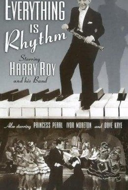 Постер фильма Всё это – ритм (1936)