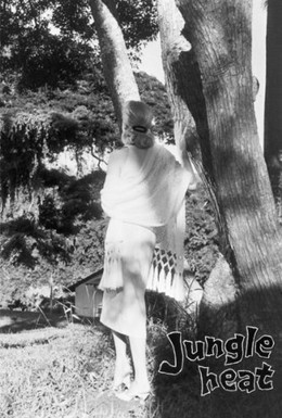 Постер фильма Жара в джунглях (1957)