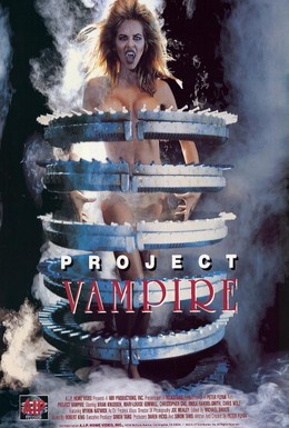 Постер фильма Проект Вампир (1993)