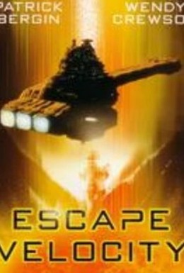 Постер фильма Побег с ускорением (1999)