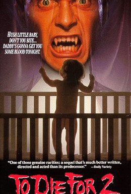Постер фильма Сын тьмы 2 (1991)