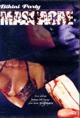 Постер фильма Резня (2002)