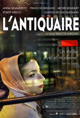 Постер фильма L'antiquaire (2015)