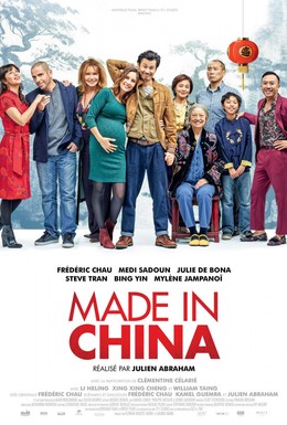 Постер фильма Из Китая с любовью (2019)