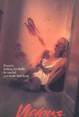 Постер фильма Совершить убийство (1988)