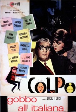 Постер фильма Ограбление по-итальянски (1962)