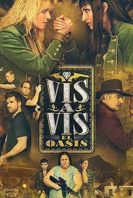 Постер фильма Vis a Vis: El Oasis (2020)