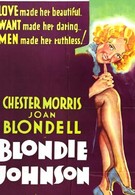 Блонди Джонсон (1933)
