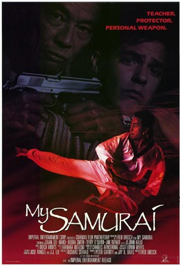 Постер фильма Мой самурай (1992)
