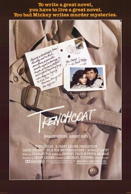 Постер фильма Плащ (1983)