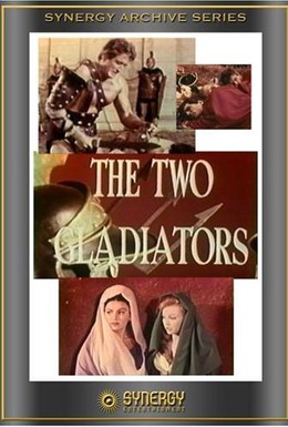 Постер фильма Два гладиатора (1964)