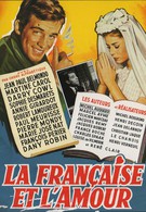 Француженка и любовь (1960)