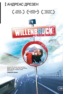 Постер фильма Вилленброк (2005)