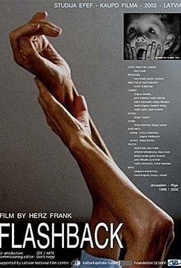 Постер фильма Флэшбэк. Оглянись у порога (2003)
