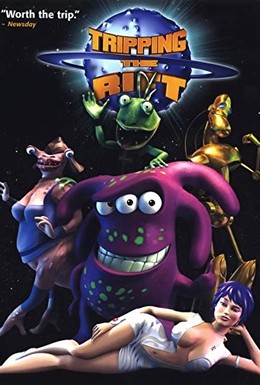 Постер фильма Улетный TRIP (2004)