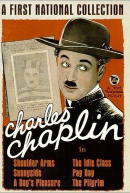Постер фильма Пилигрим (1923)