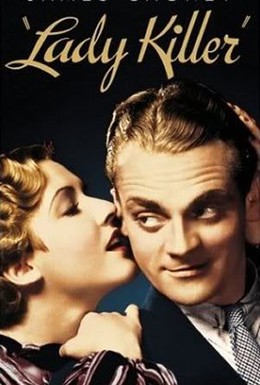 Постер фильма Убийственная леди (1933)