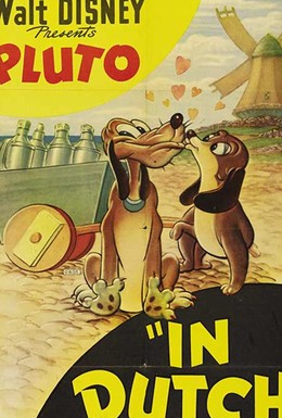 Постер фильма В Голландии (1946)