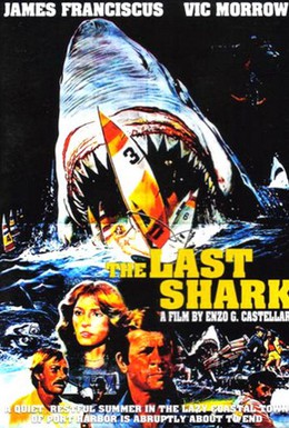 Постер фильма Последняя акула (1981)