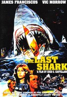 Последняя акула (1981)