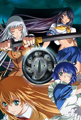Постер фильма Школьные войны OVA (2011)