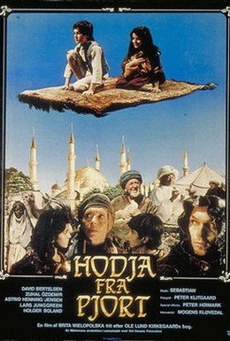 Постер фильма Ходжа из Пьорта (1985)