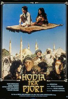 Ходжа из Пьорта (1985)