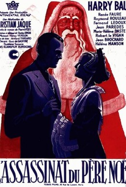Постер фильма Убийство Деда Мороза (1941)
