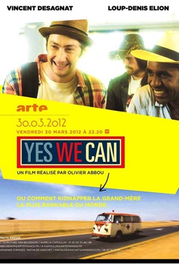 Постер фильма Мы это можем! (2012)