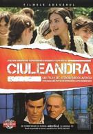 Чуляндра (1985)