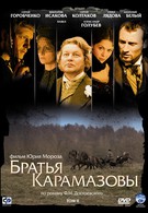 Братья Карамазовы (2009)