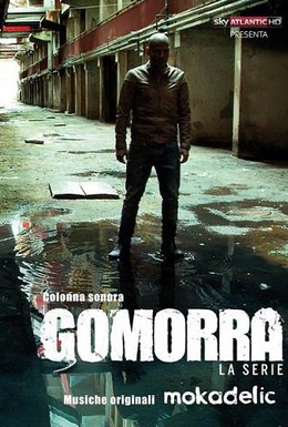 Постер фильма Гоморра (2014)