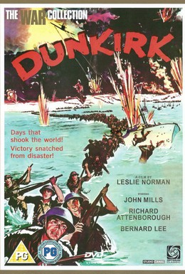 Постер фильма Дюнкерк (1958)