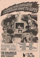 Легенды супергероев (1979)