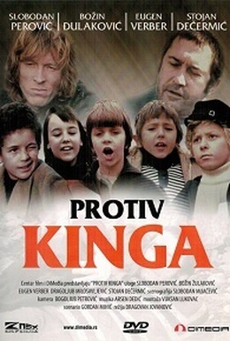 Постер фильма Против Кинга (1974)