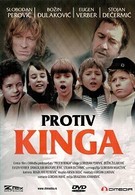 Против Кинга (1974)
