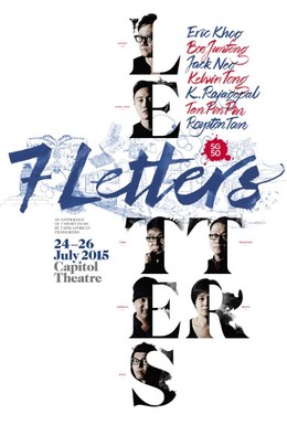 Постер фильма 7 Letters (2015)
