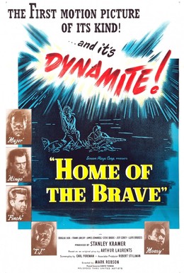 Постер фильма Дом храбрости (1949)