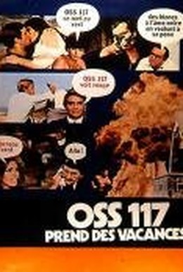Постер фильма OSS-117 на каникулах (1970)