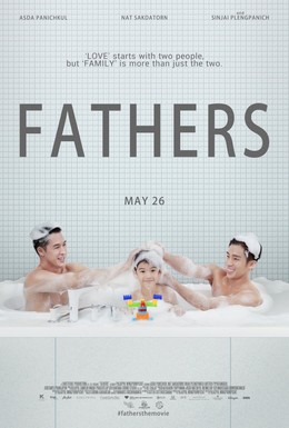 Постер фильма Отцы (2016)
