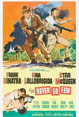 Постер фильма Никогда не было так мало (1959)