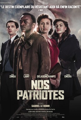 Постер фильма Наши патриоты (2017)