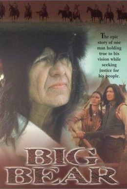 Постер фильма Большой медведь (1998)