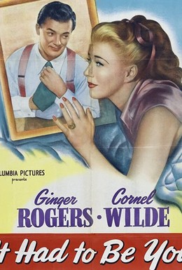 Постер фильма От судьбы не уйдёшь (1947)