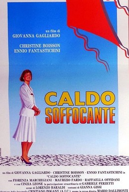 Постер фильма Caldo soffocante (1991)