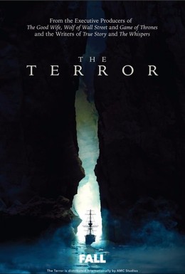 Постер фильма Террор (2018)